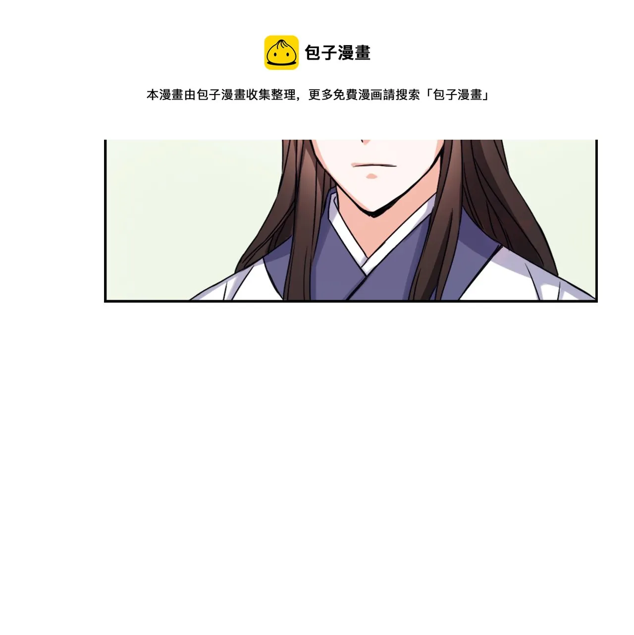 第56话 点醒皇帝 第9页