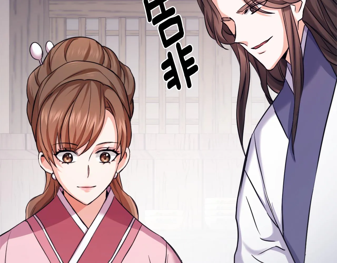 第56话 点醒皇帝 第11页