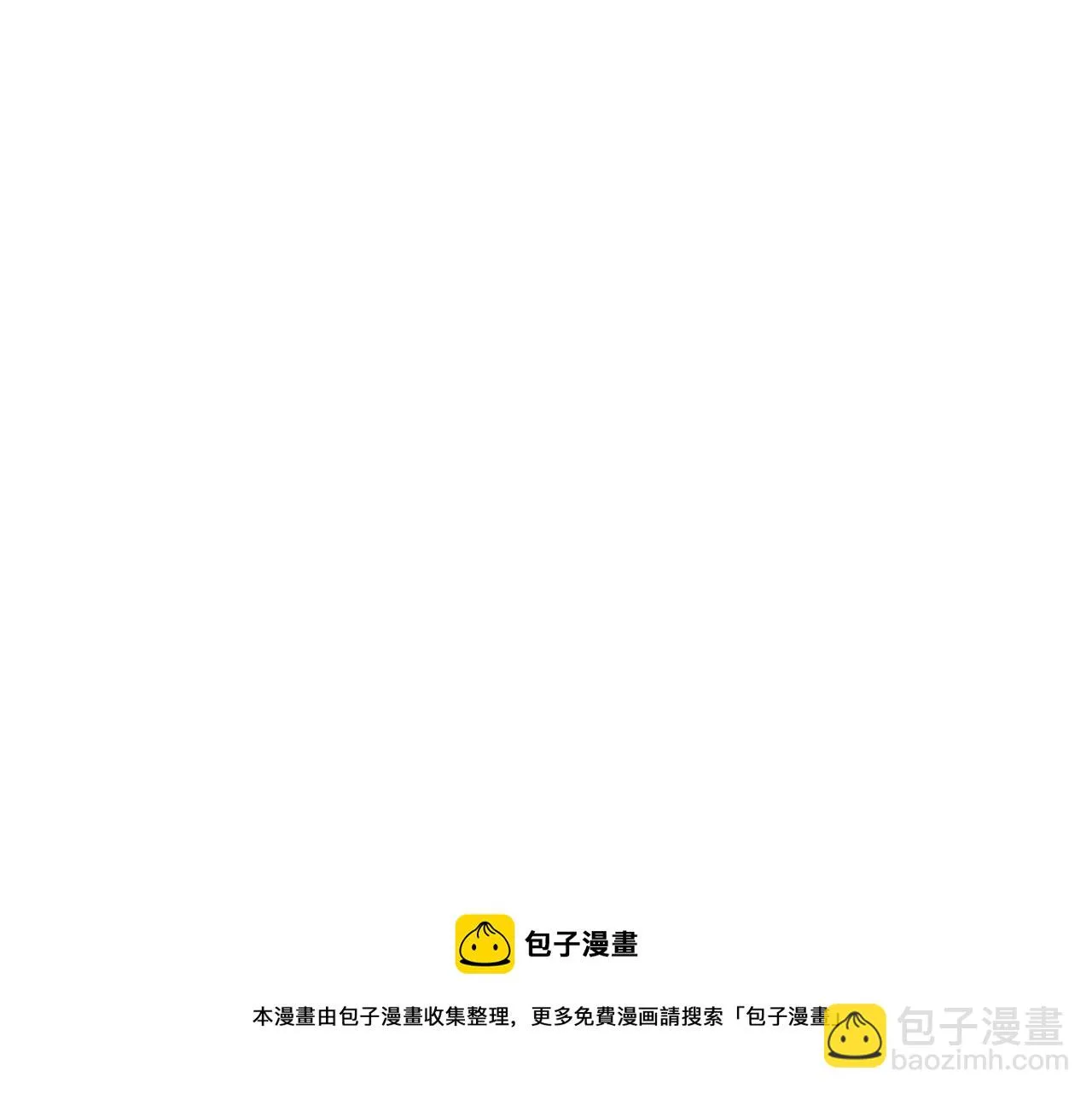 第56话 点醒皇帝 第25页