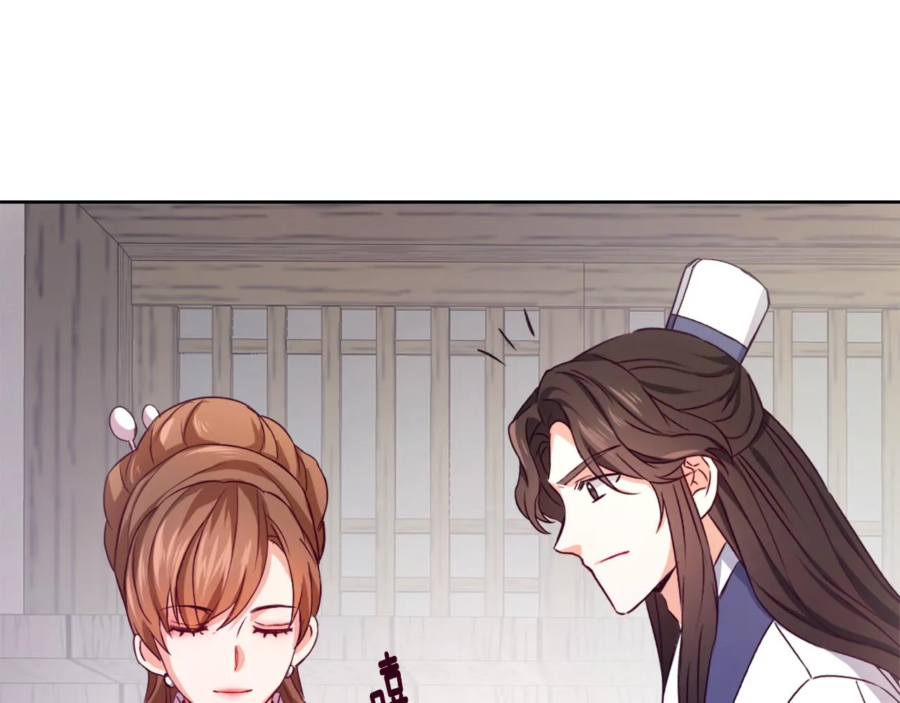 第56话 点醒皇帝 第32页