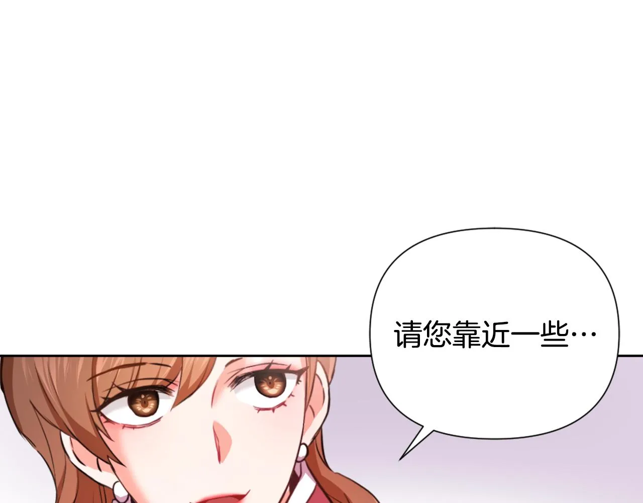 第56话 点醒皇帝 第34页