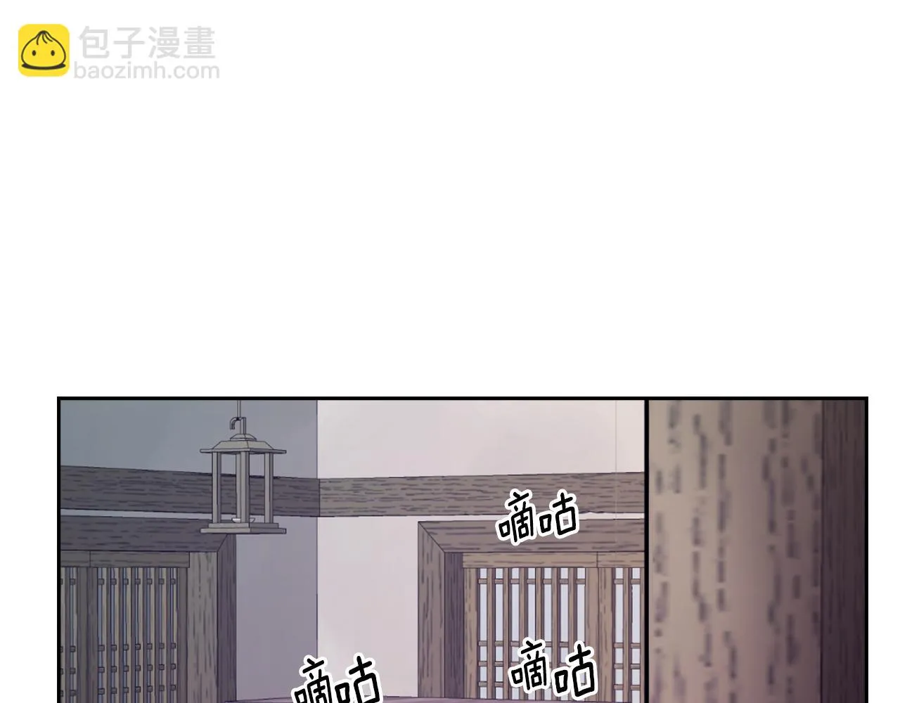 第56话 点醒皇帝 第36页