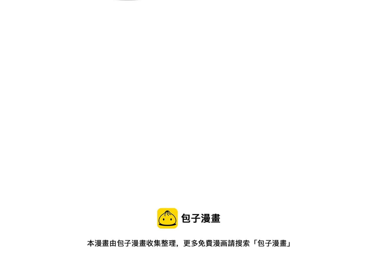 第56话 点醒皇帝 第45页