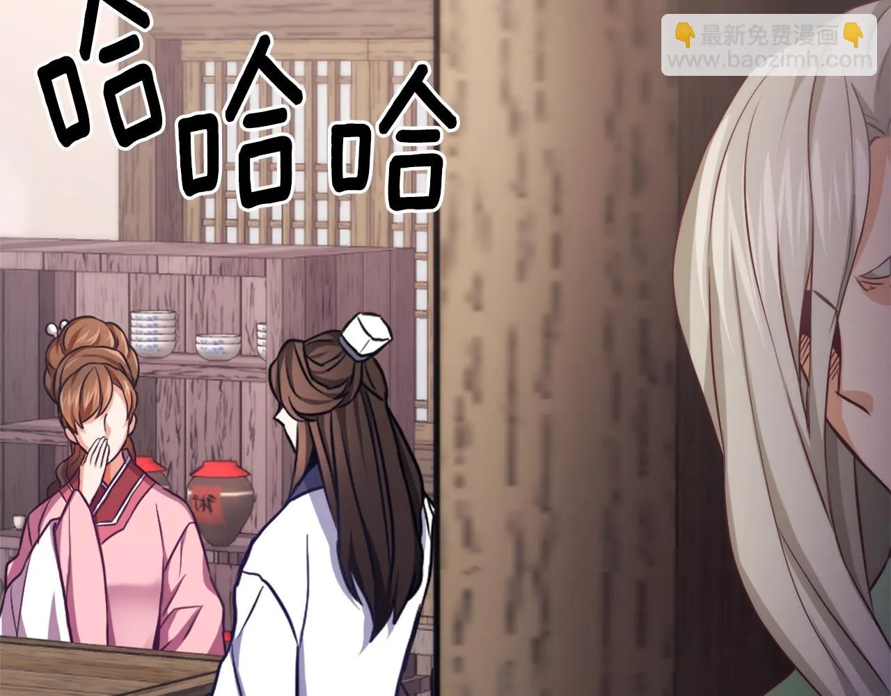 第56话 点醒皇帝 第47页