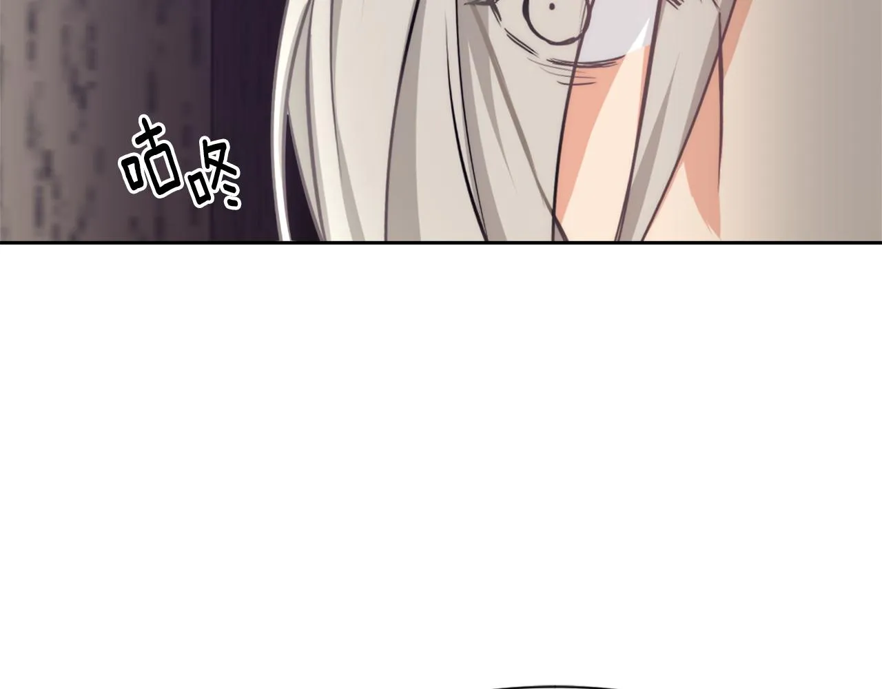 第56话 点醒皇帝 第50页