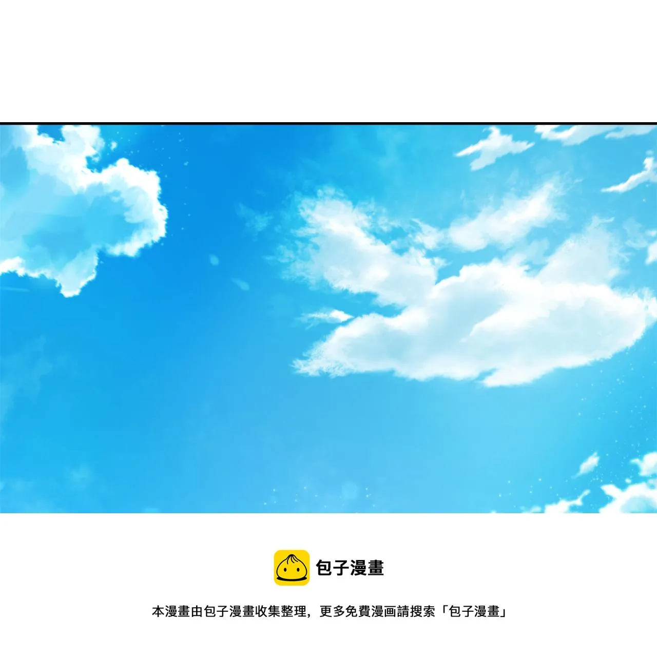 第56话 点醒皇帝 第57页