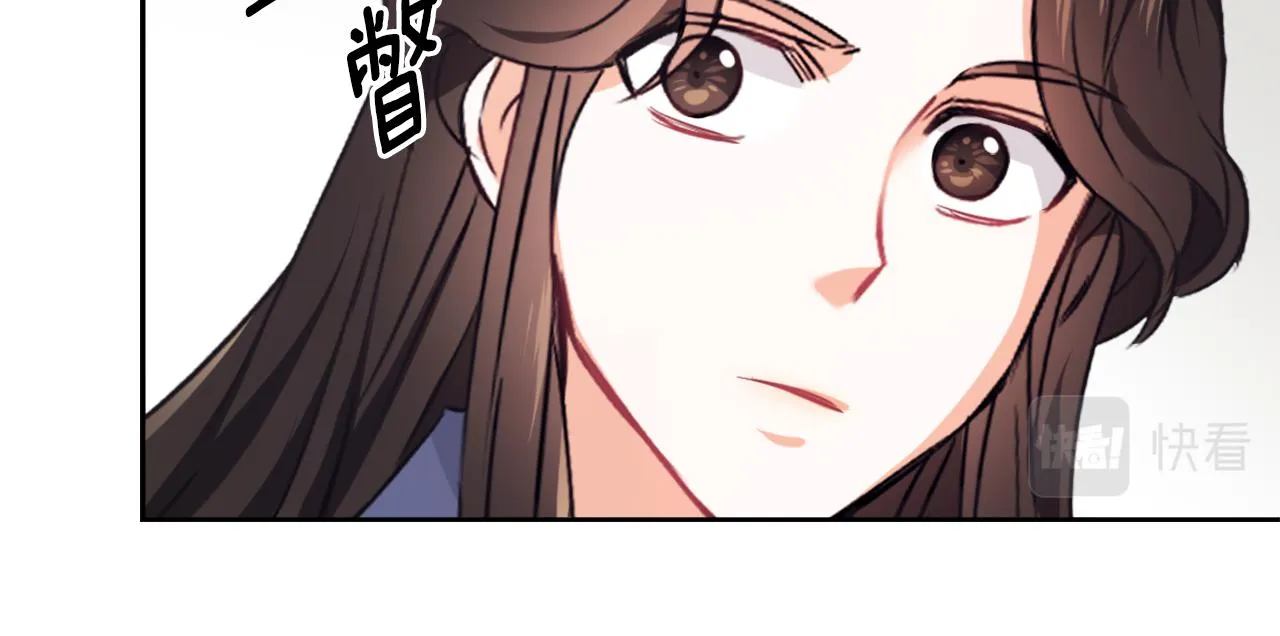 第56话 点醒皇帝 第70页