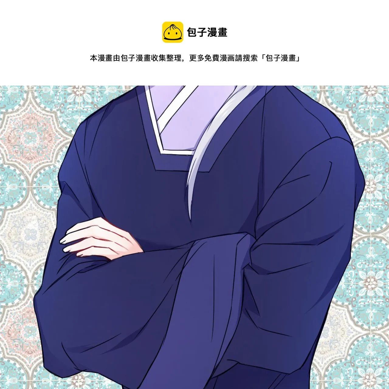 第56话 点醒皇帝 第73页