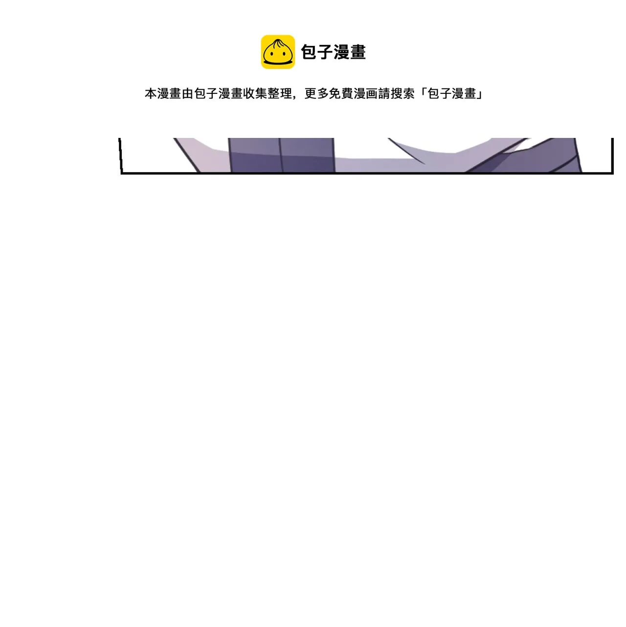 第56话 点醒皇帝 第101页