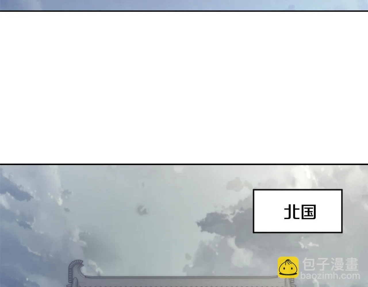 第56话 点醒皇帝 第107页