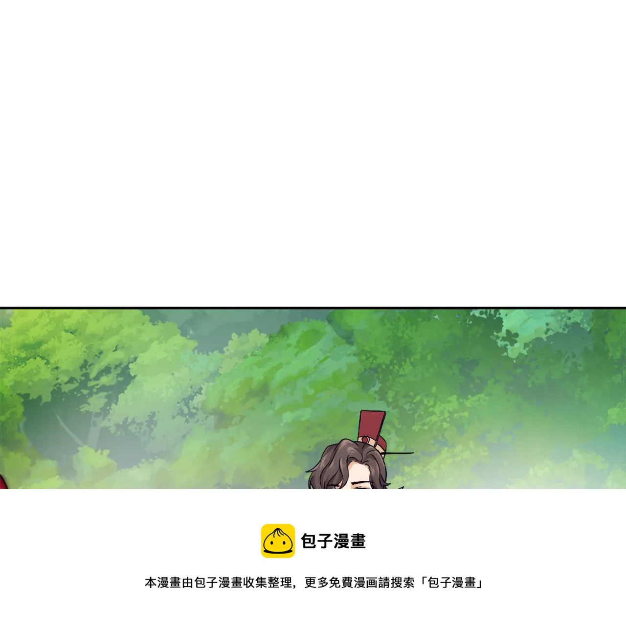 第56话 点醒皇帝 第109页
