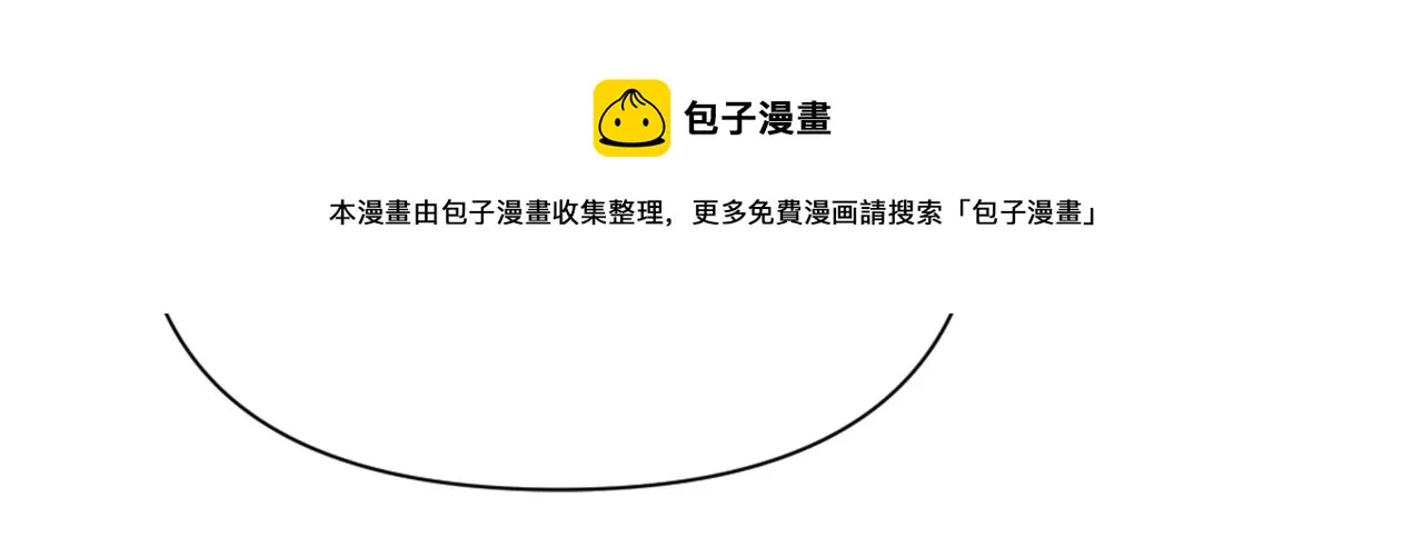 第56话 点醒皇帝 第117页
