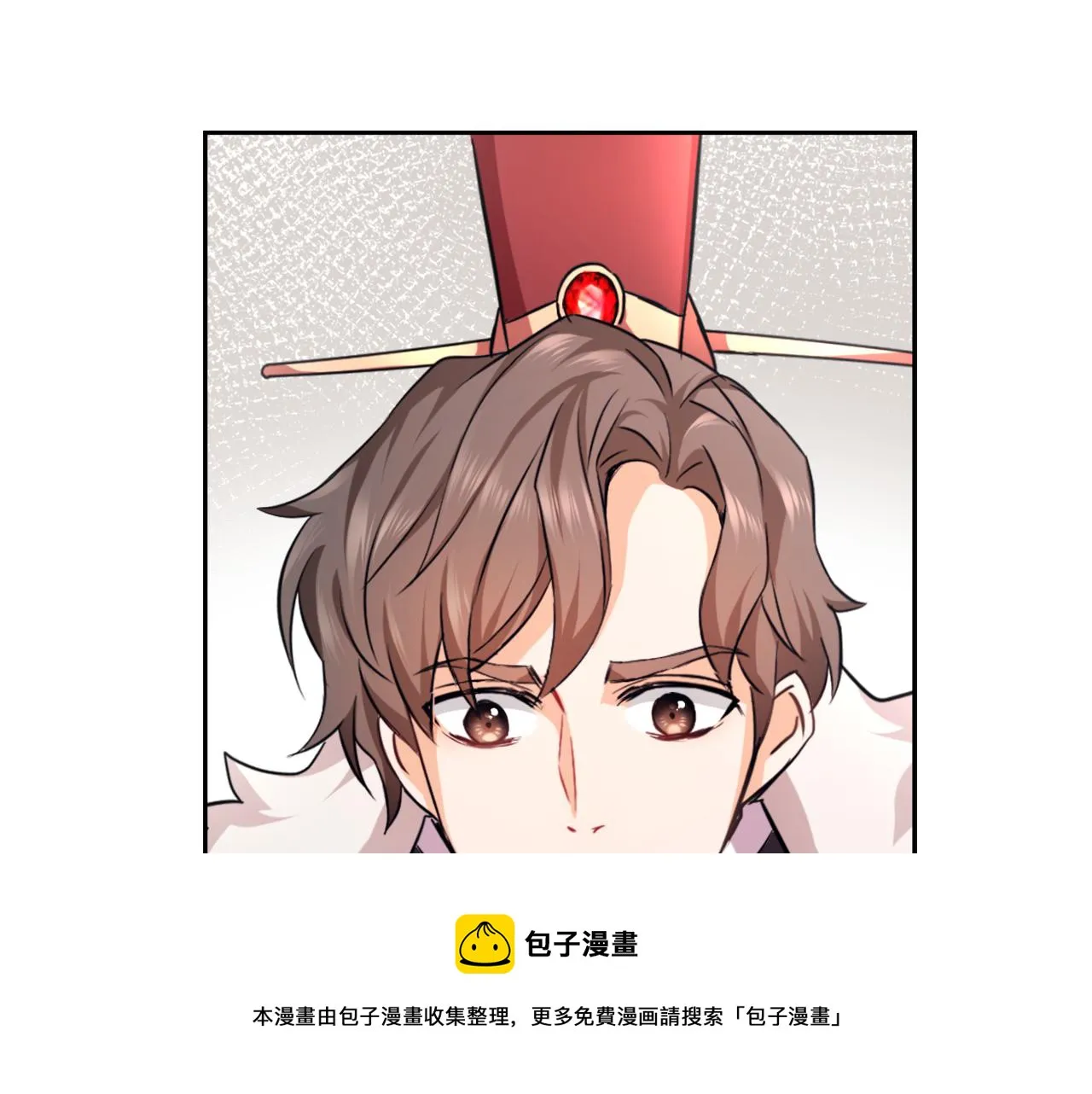 第56话 点醒皇帝 第121页
