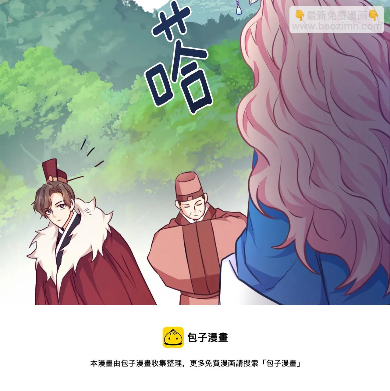 第56话 点醒皇帝 第125页
