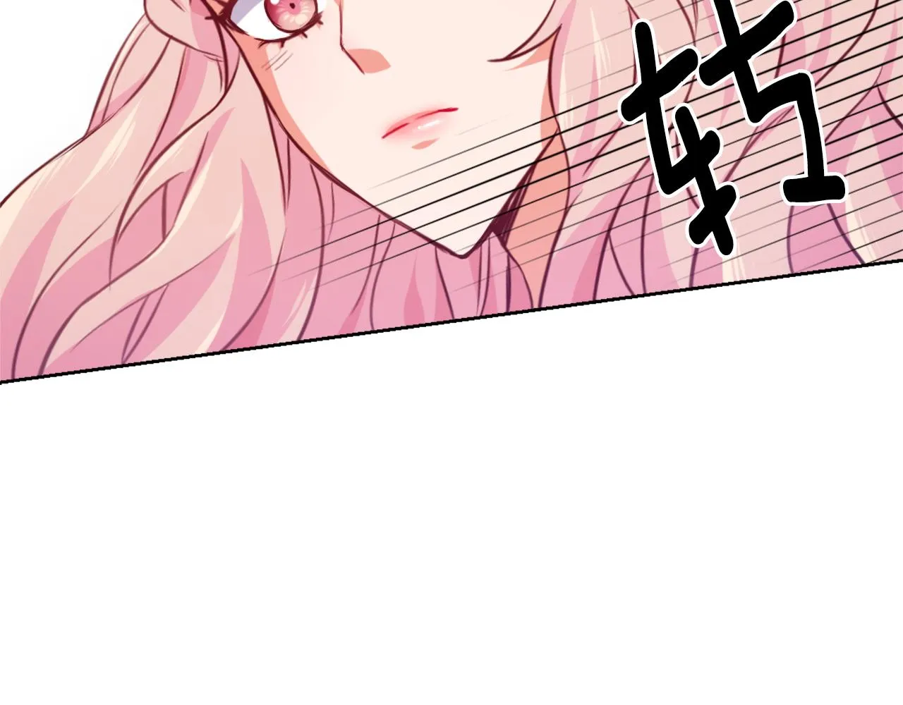 第56话 点醒皇帝 第136页