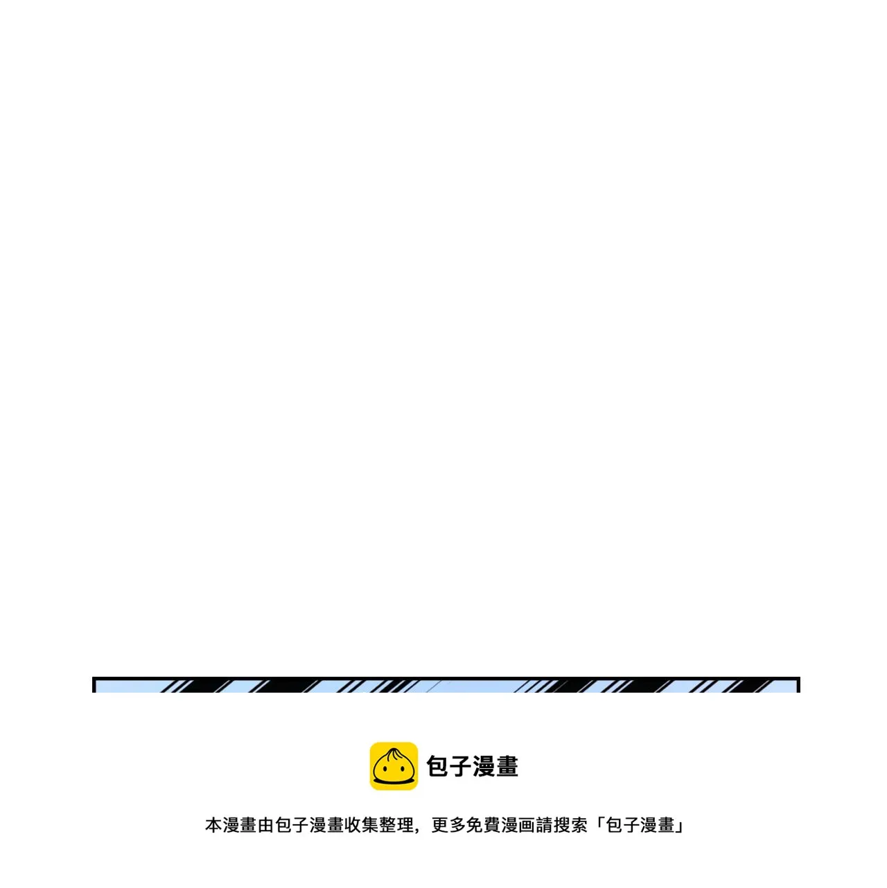 第56话 点醒皇帝 第137页