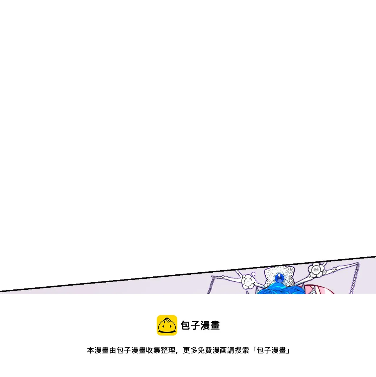第56话 点醒皇帝 第145页