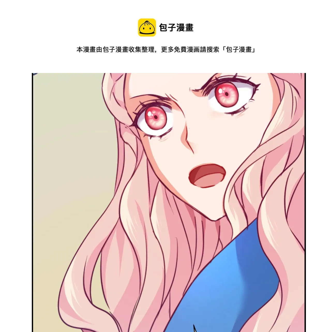 第56话 点醒皇帝 第149页