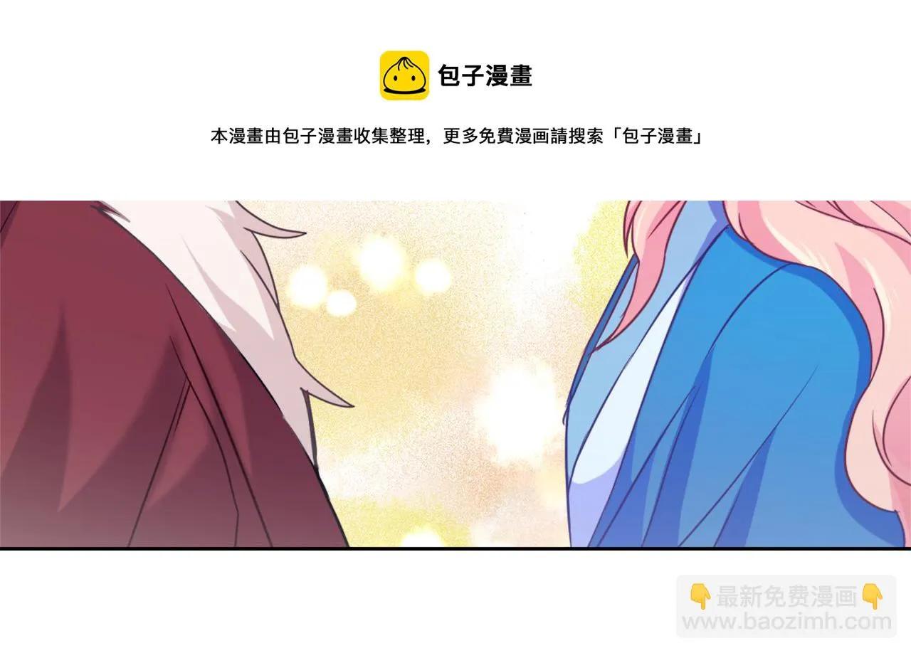 第56话 点醒皇帝 第177页
