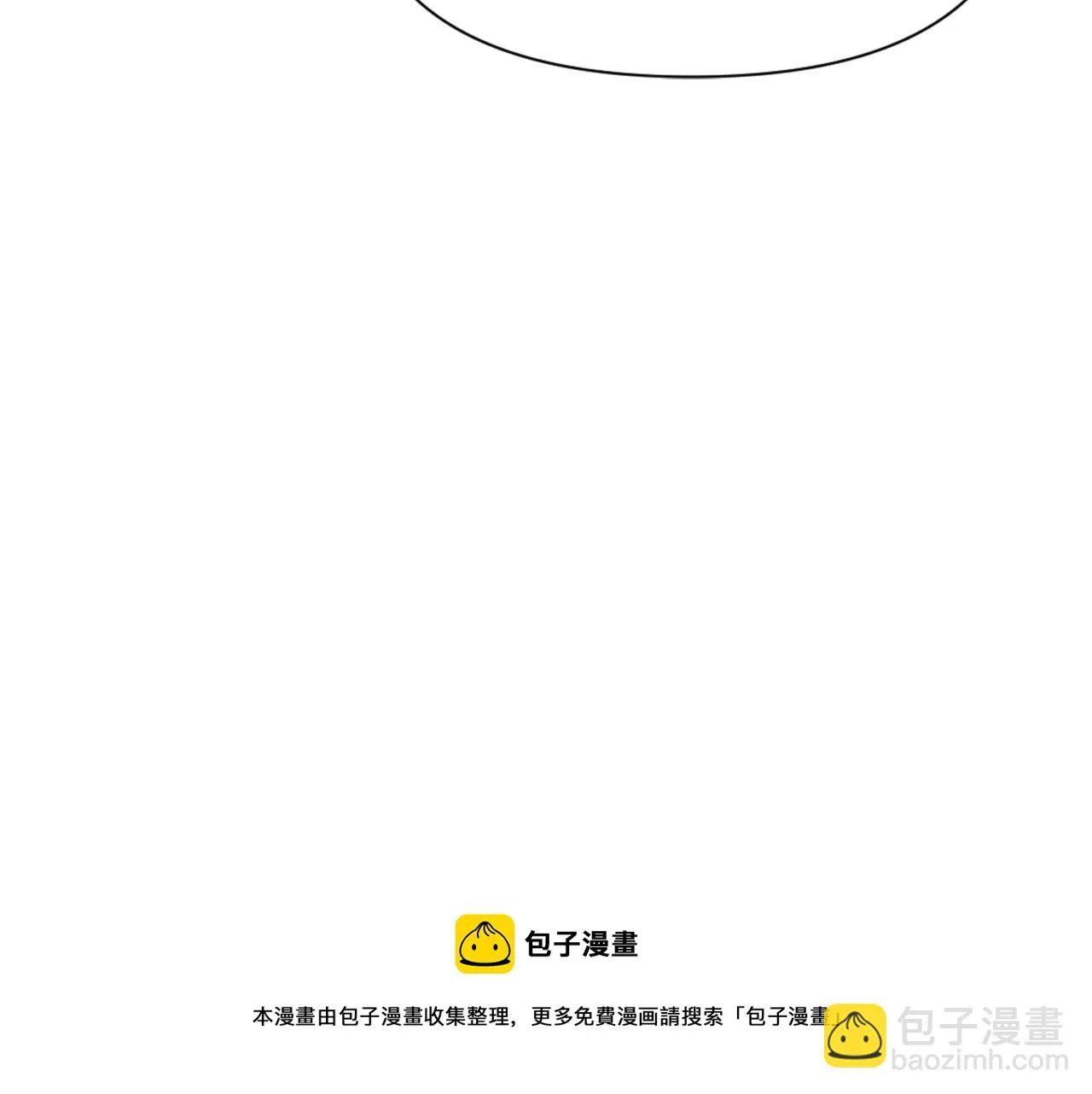 第56话 点醒皇帝 第185页