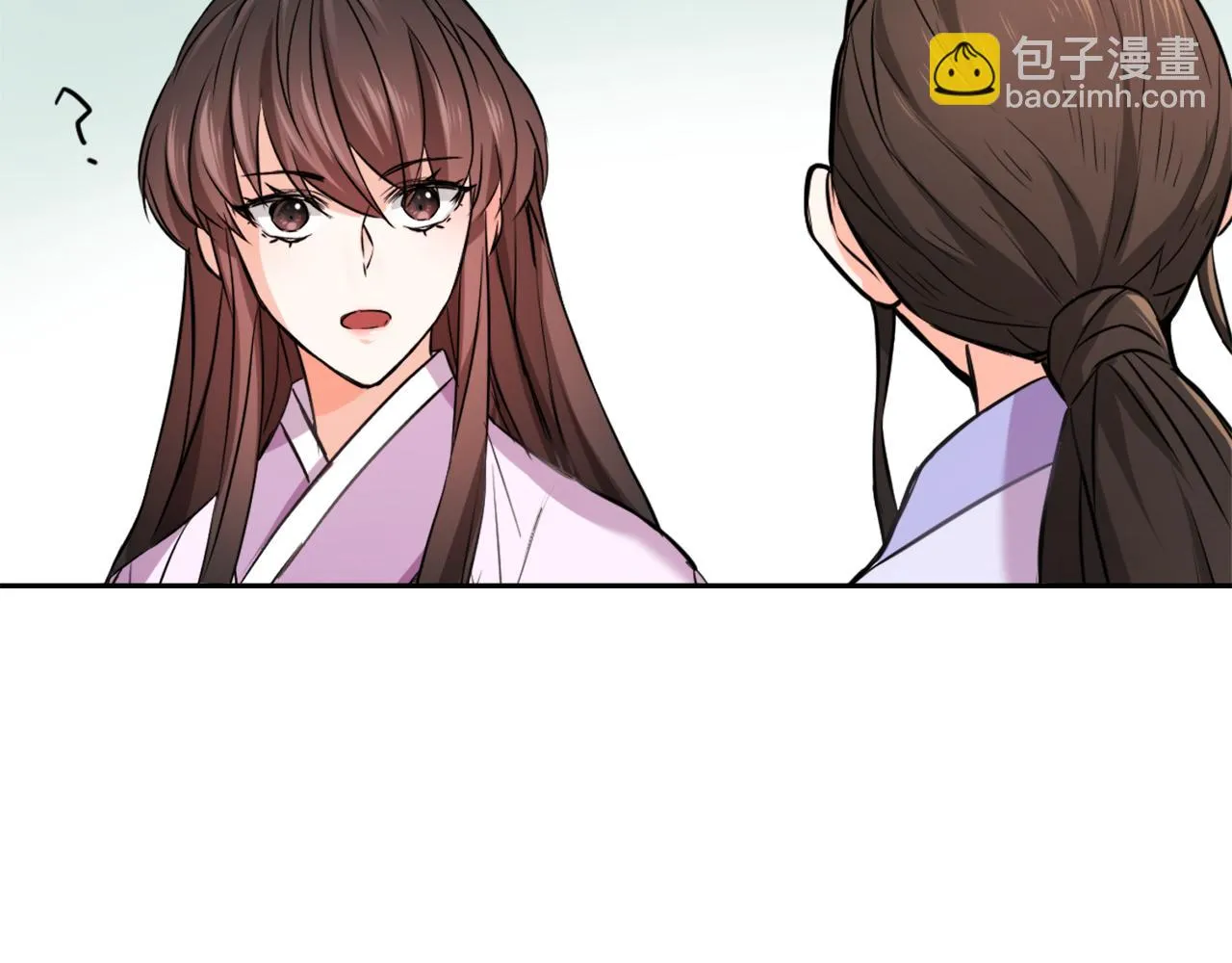 第55话 牡丹 第2页