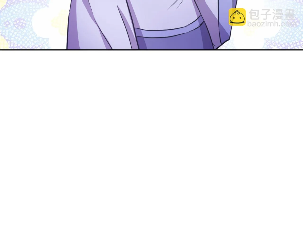 第55话 牡丹 第6页