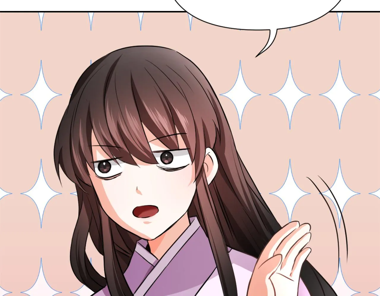 第55话 牡丹 第8页
