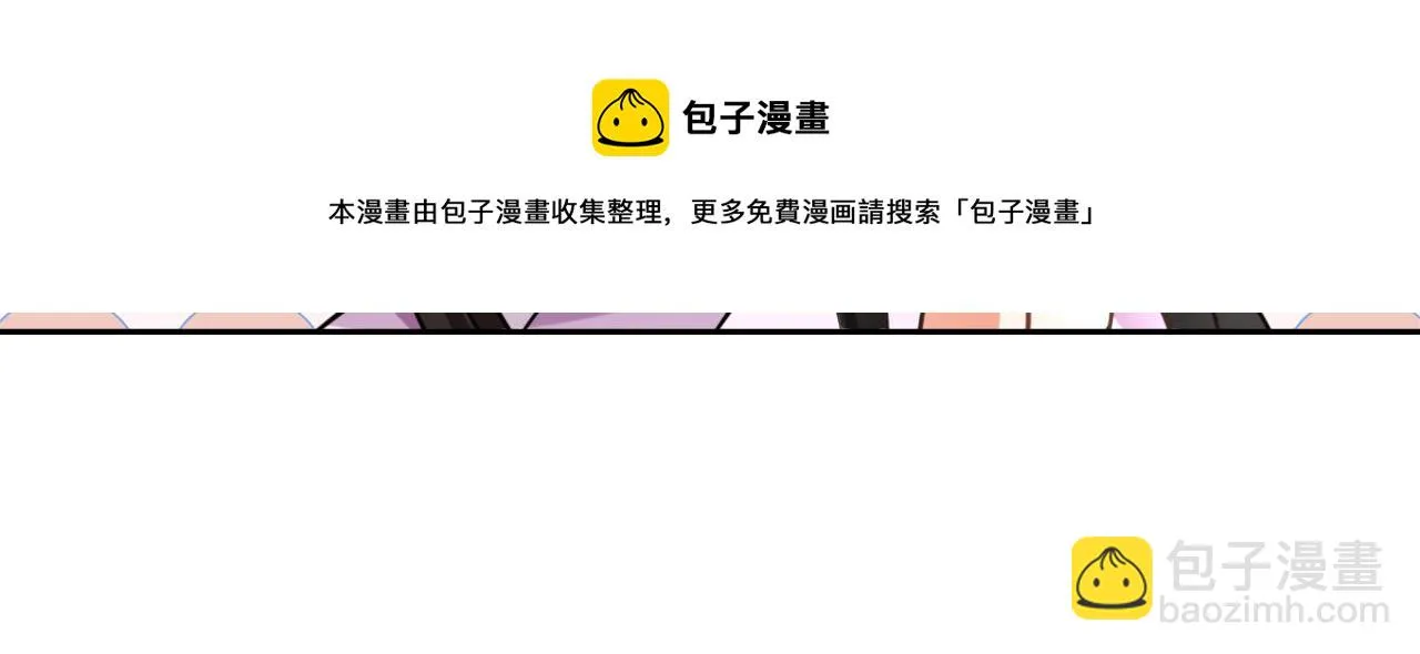 第55话 牡丹 第9页