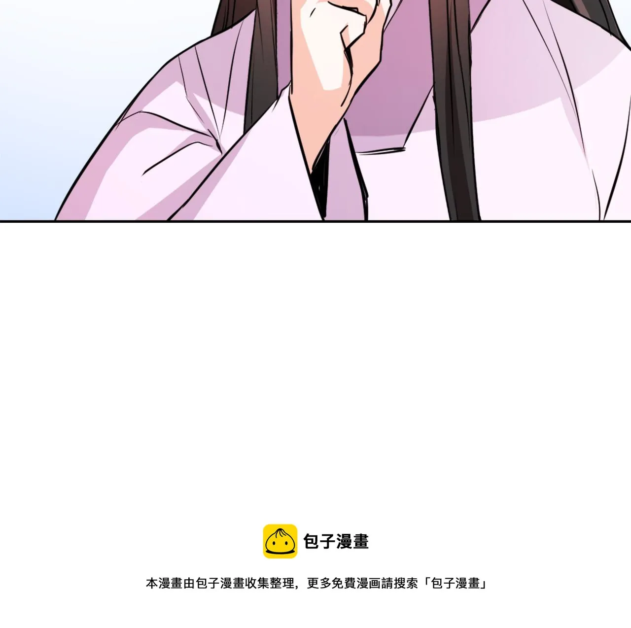 第55话 牡丹 第13页