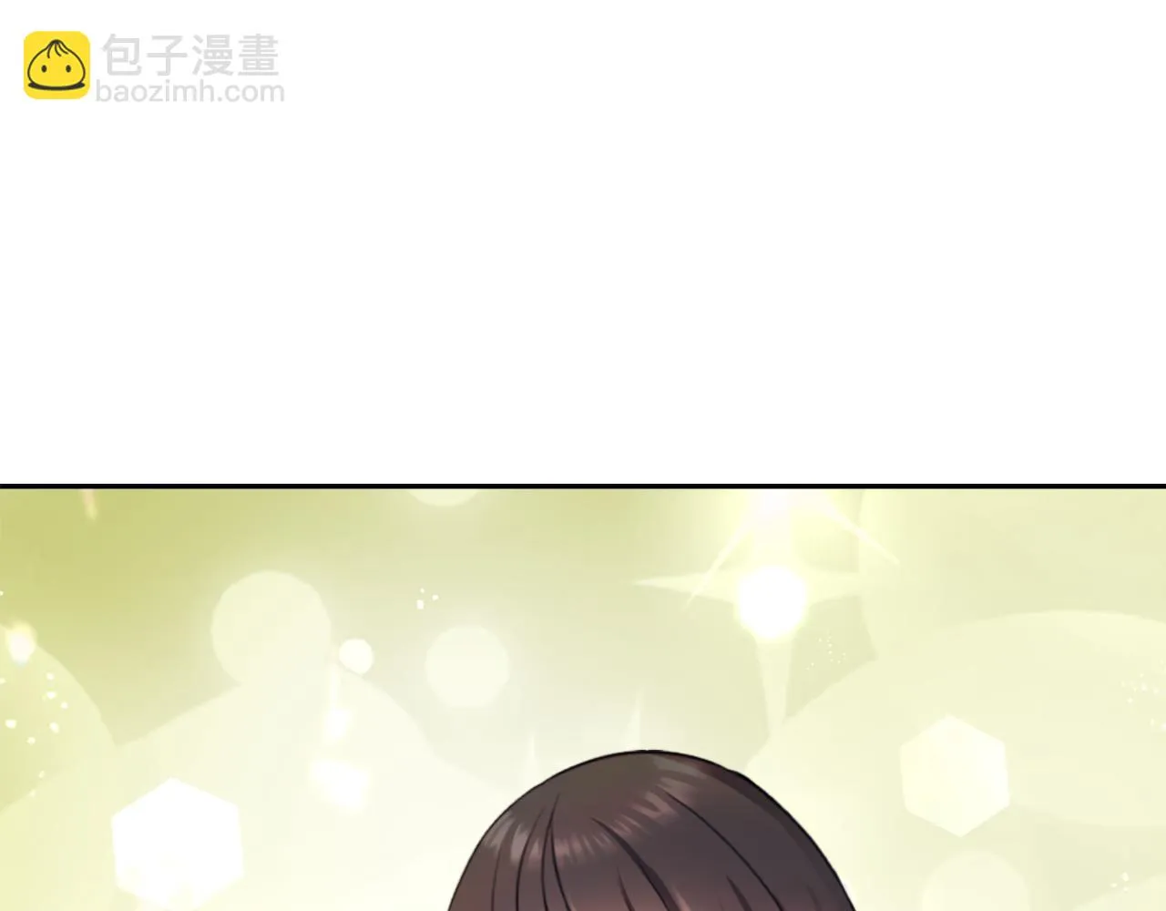 第55话 牡丹 第20页