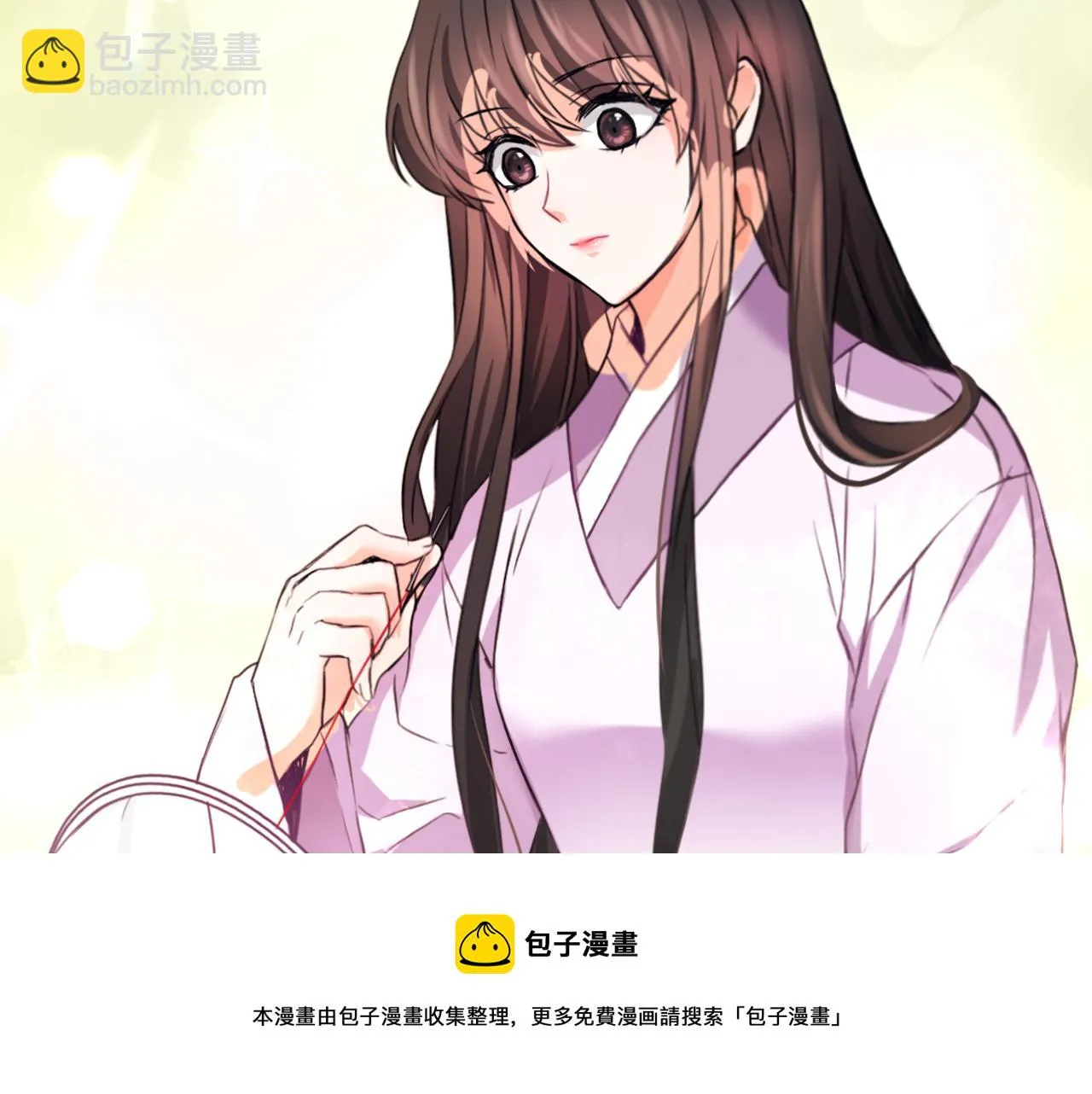 第55话 牡丹 第21页