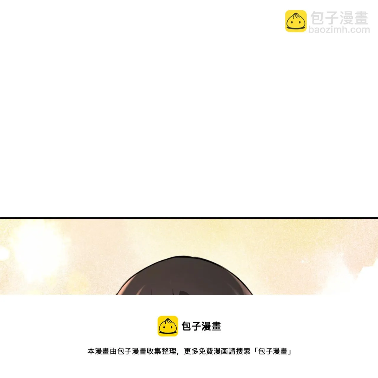 第55话 牡丹 第25页