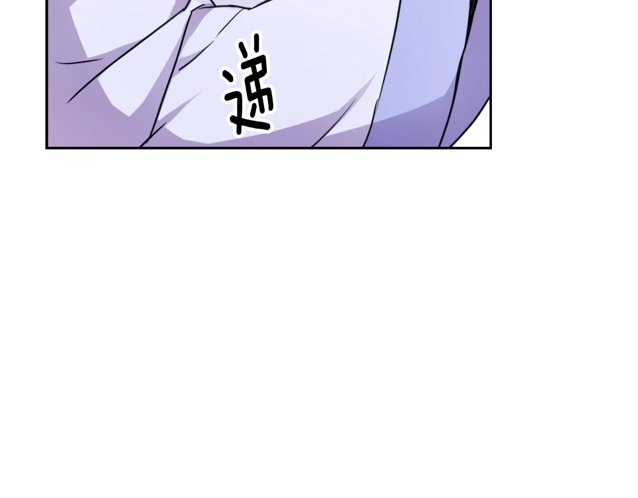 第55话 牡丹 第32页