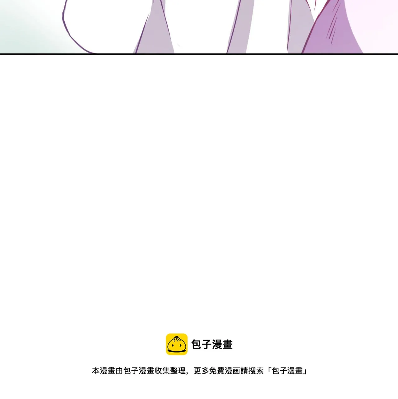 第55话 牡丹 第37页