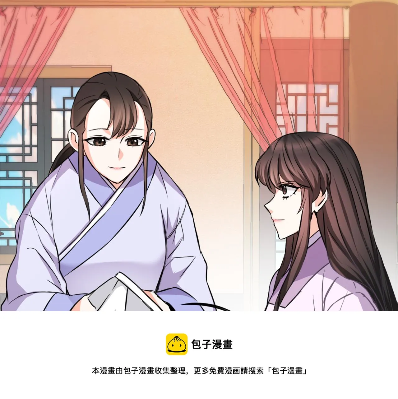 第55话 牡丹 第41页