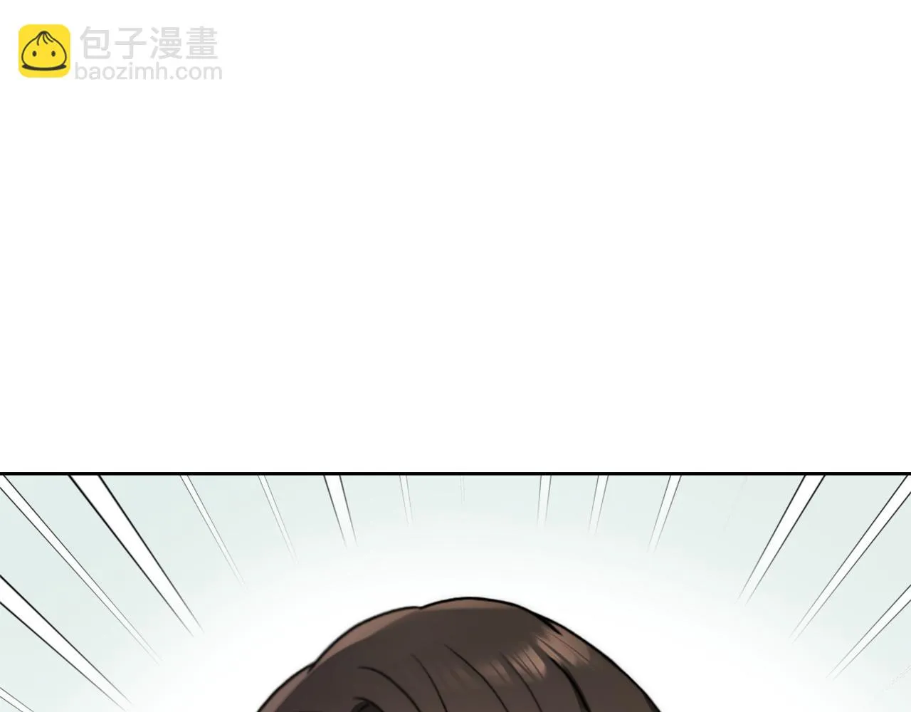 第55话 牡丹 第43页