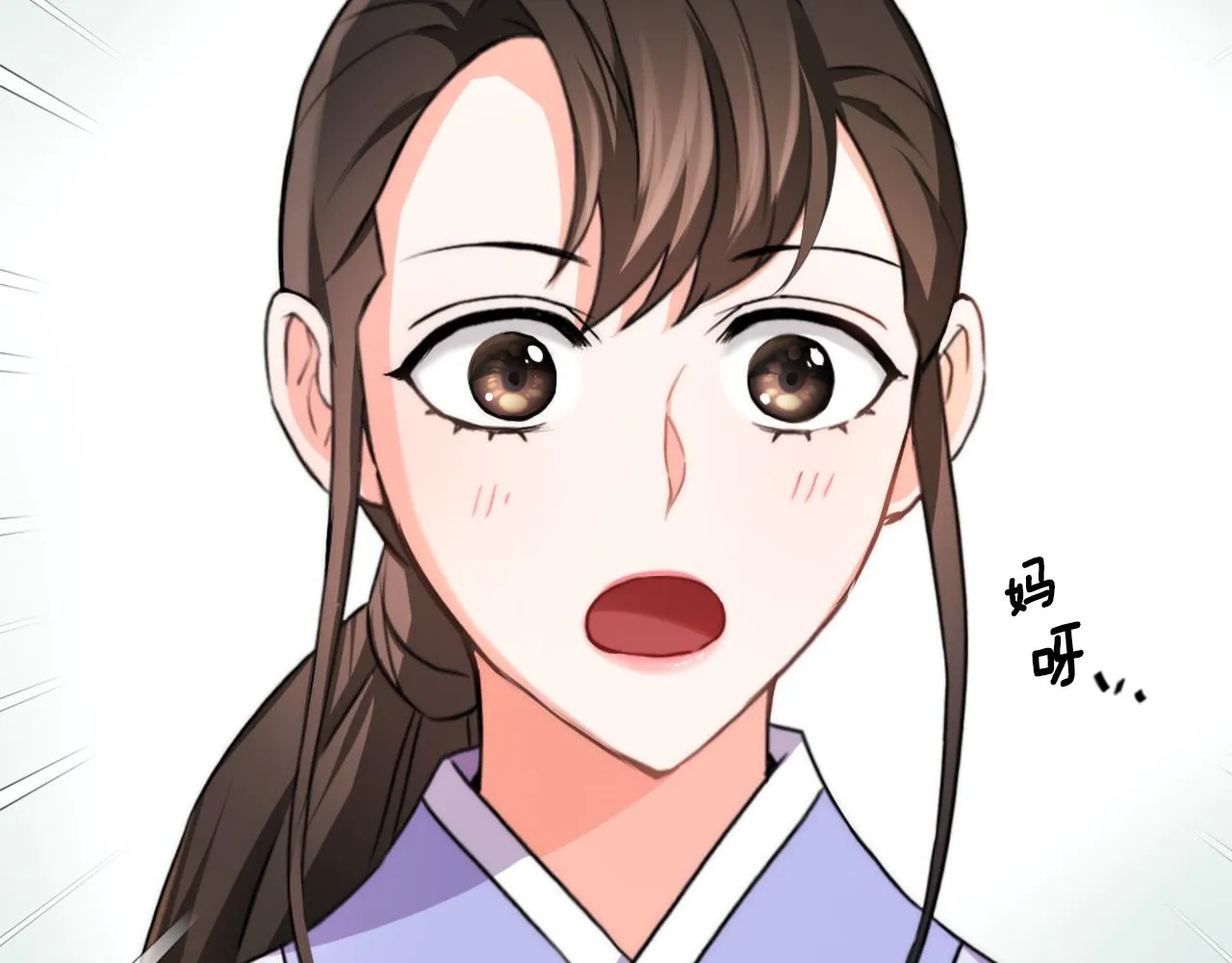 第55话 牡丹 第44页