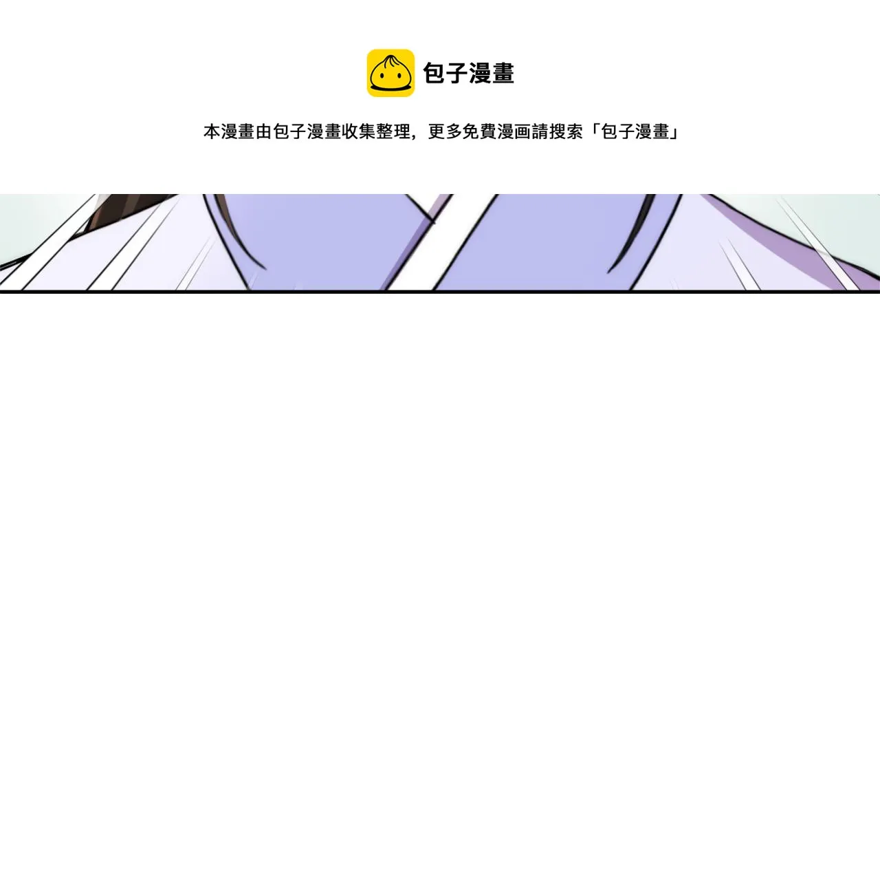 第55话 牡丹 第45页