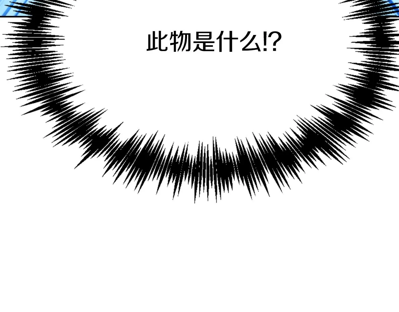 第55话 牡丹 第48页