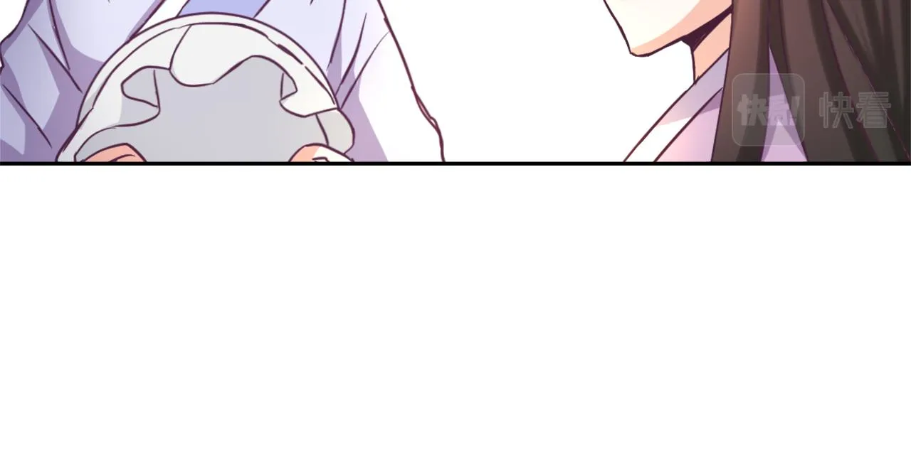 第55话 牡丹 第51页