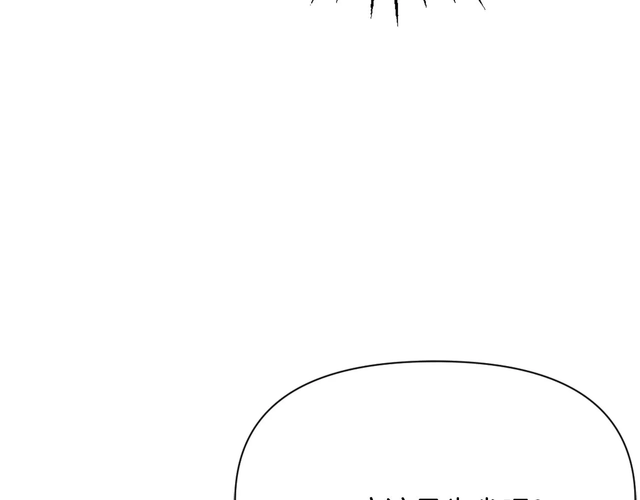 第55话 牡丹 第55页