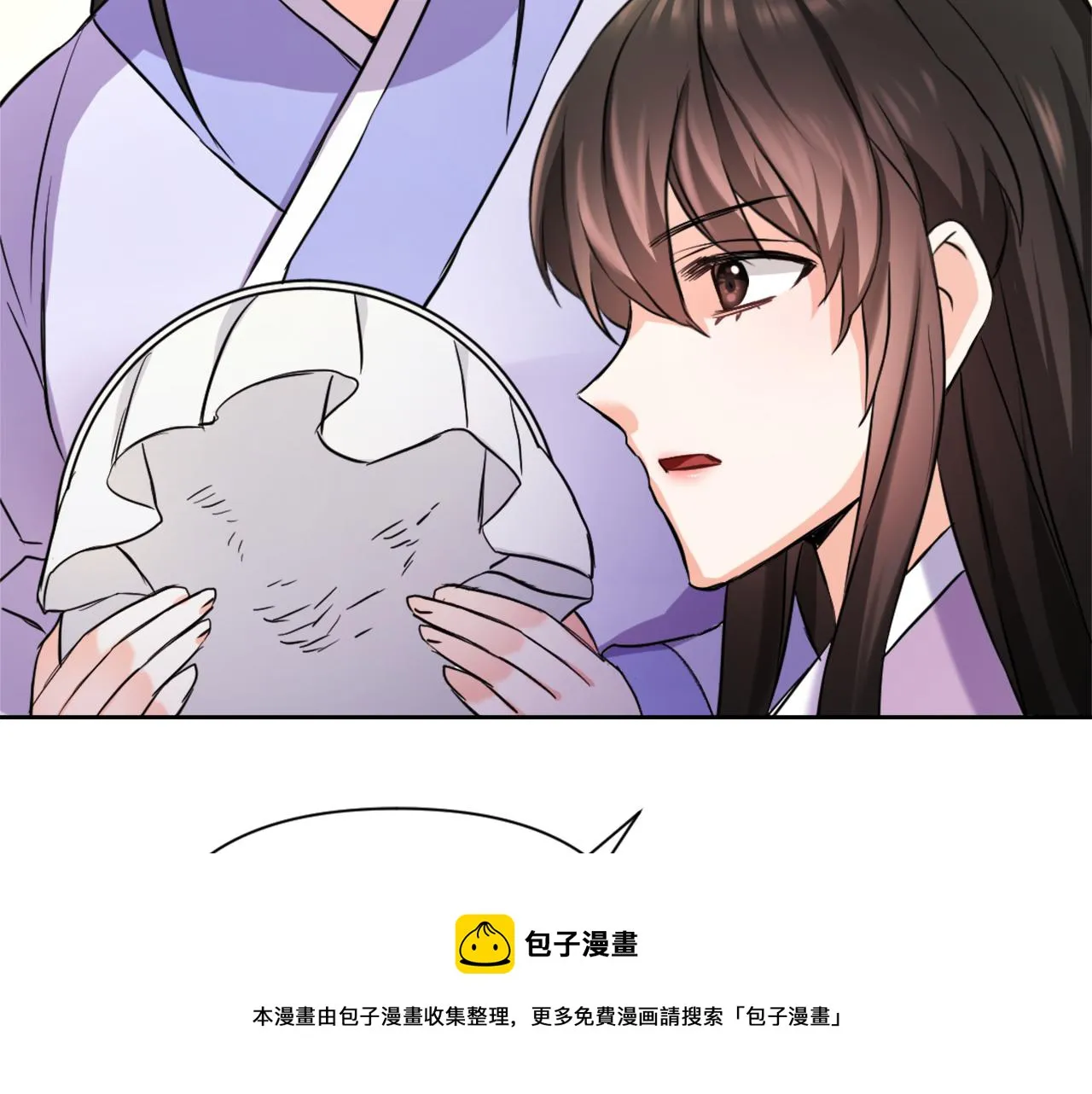 第55话 牡丹 第57页