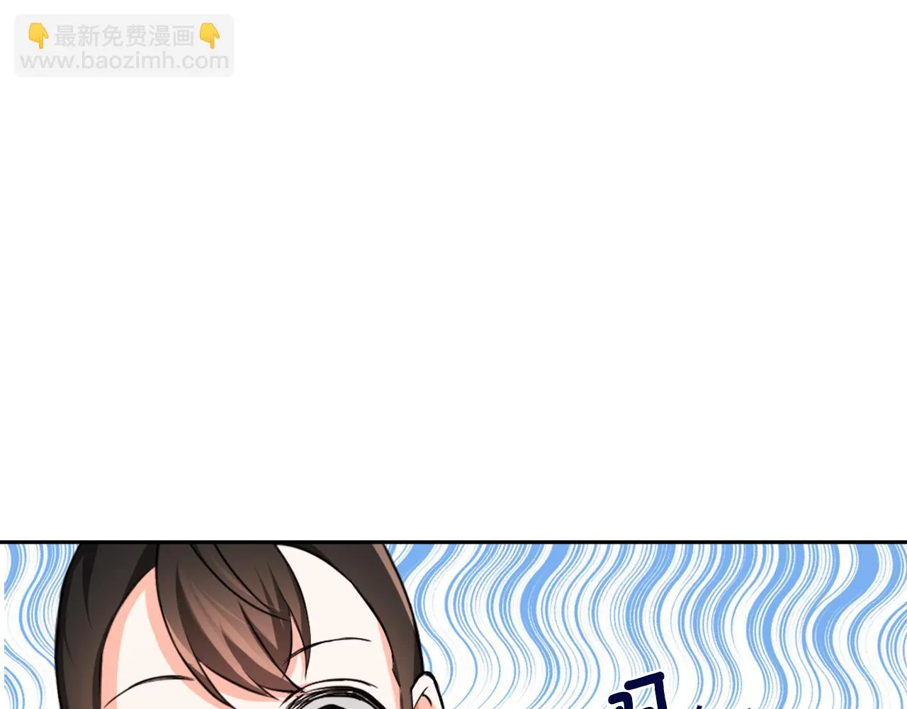 第55话 牡丹 第59页