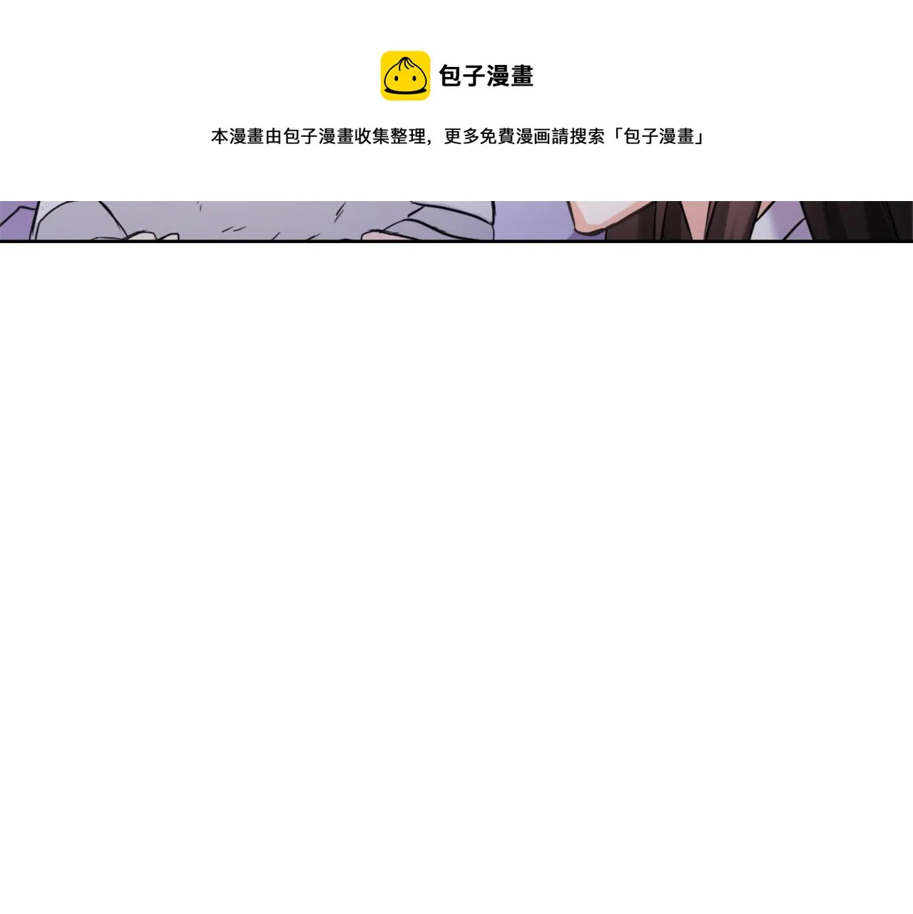 第55话 牡丹 第61页