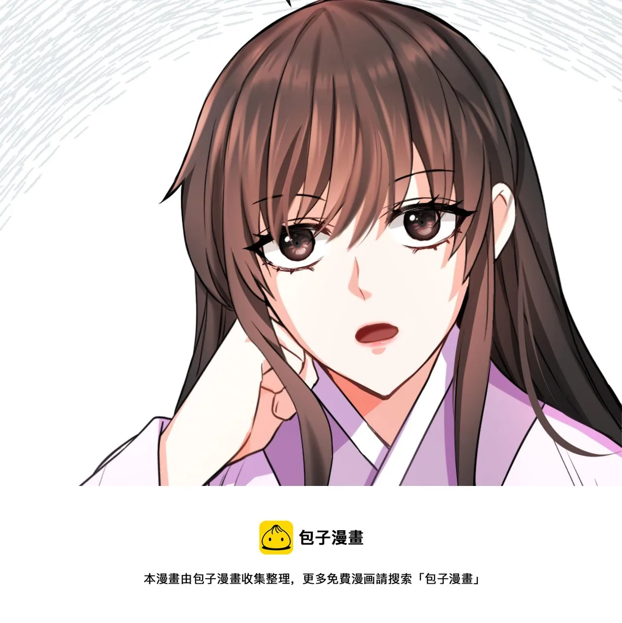 第55话 牡丹 第73页