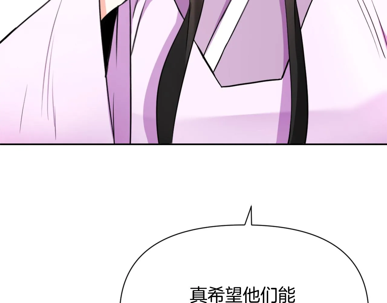 第55话 牡丹 第74页