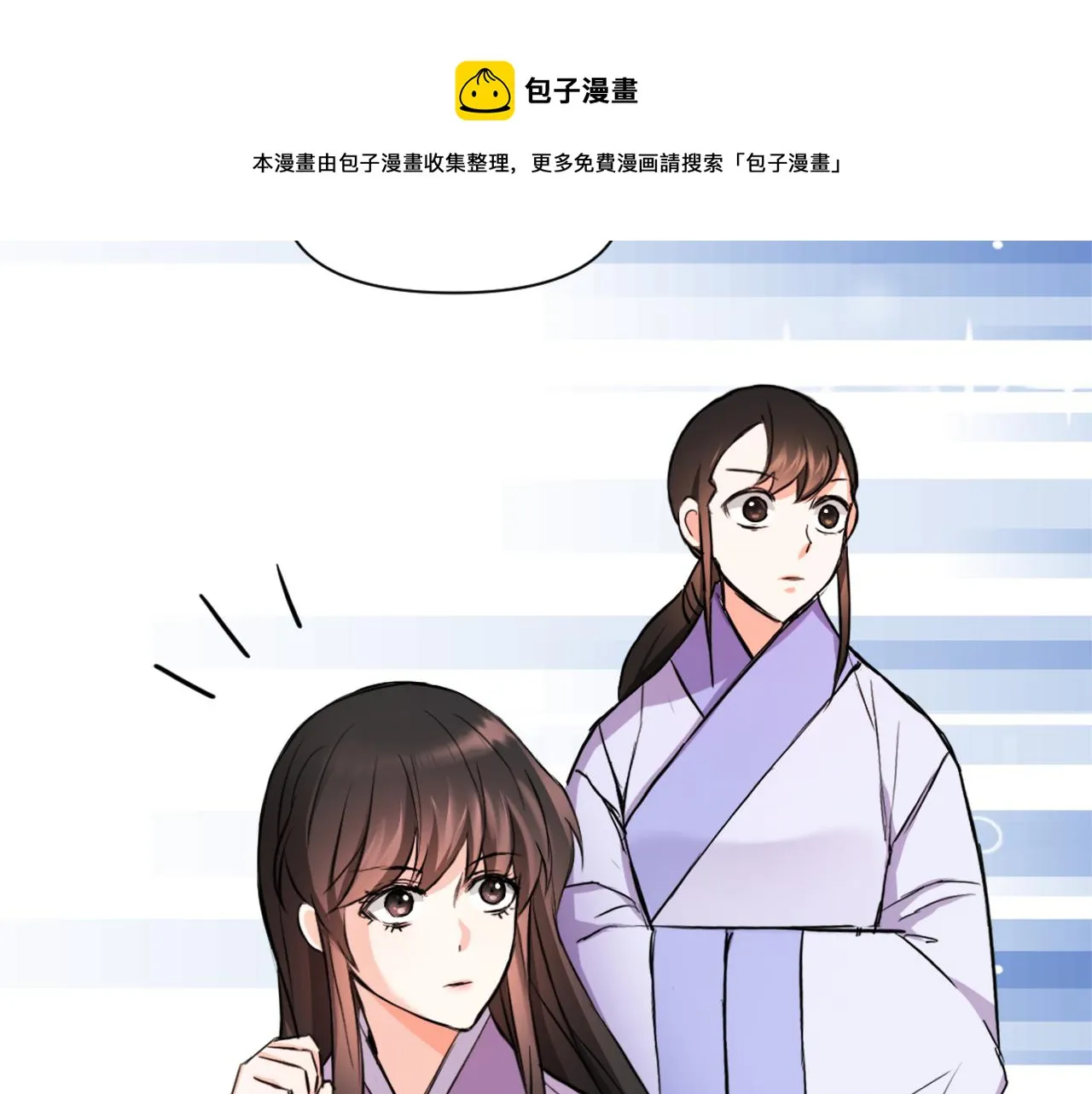 第55话 牡丹 第77页