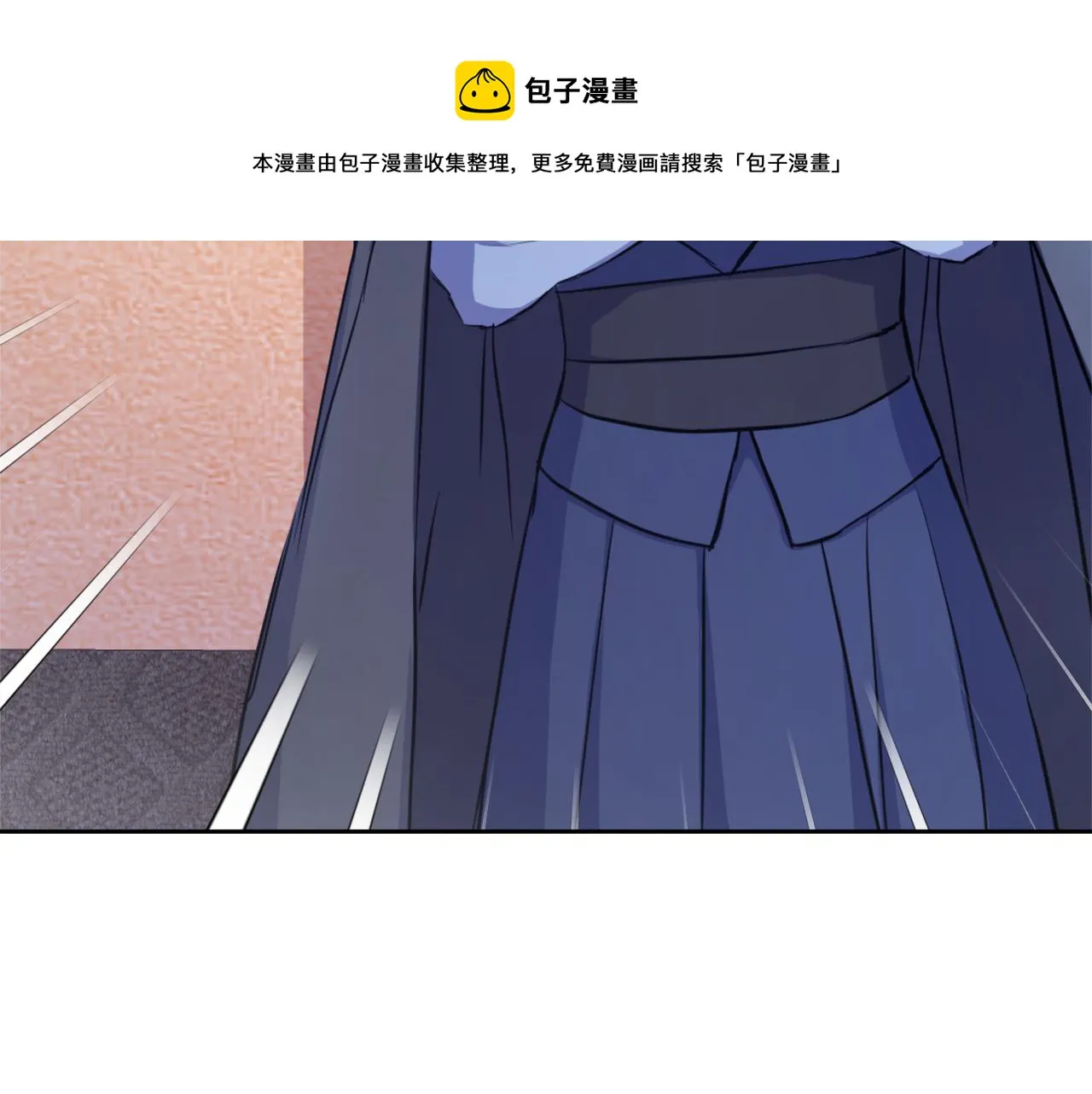 第55话 牡丹 第81页