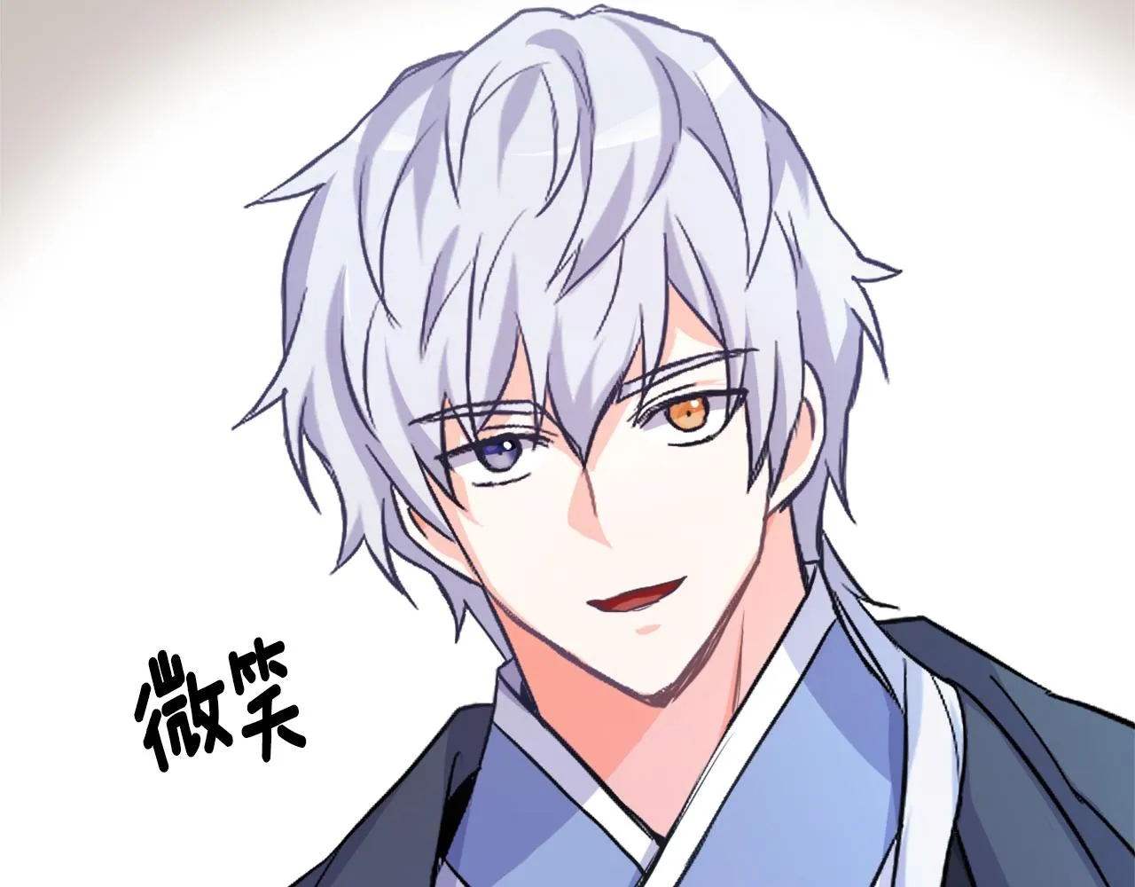 第55话 牡丹 第83页