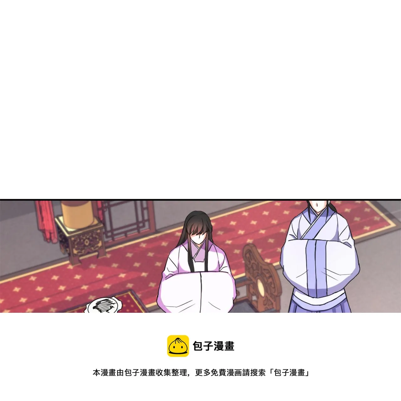 第55话 牡丹 第85页